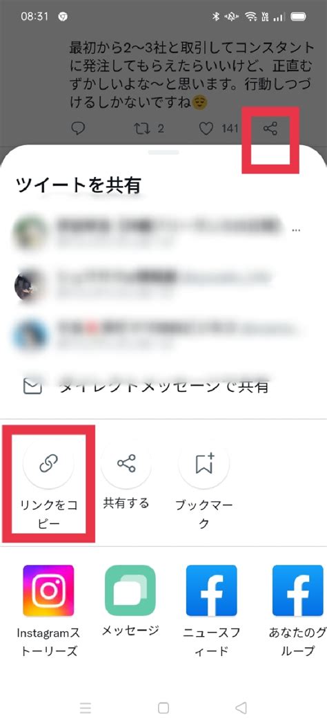 twitter 動画を保存する方法|【画像付き】Twitter (X)動画保存の方法を一括解説！。